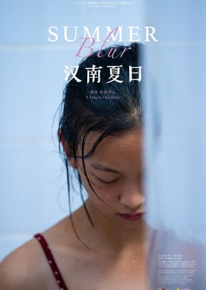 Summer Blur 2020 (China)