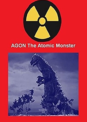 Agon: Atomic Dragon 1968 (Japan)