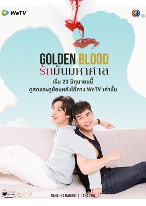 Golden Blood 2021 (Thailand)