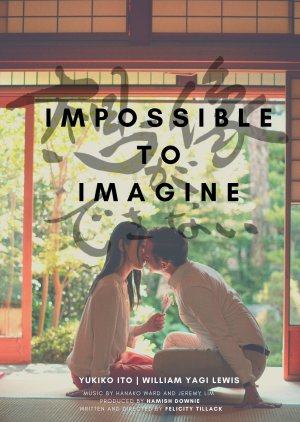 Impossible to Imagine 2019 (Japan)