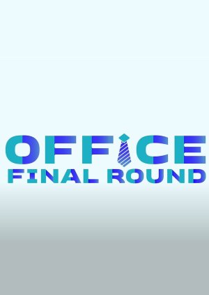 NCT 127 BATTLE GAME: Office Final Round 2020 (South Korea)