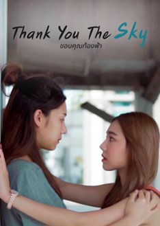 Thank You The Sky 2020 (Thailand)