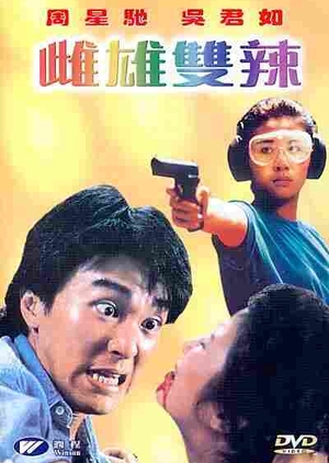 Thunder Cops 2 1989 (Hong Kong)