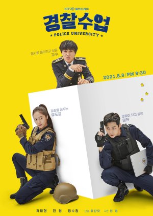 Police University 2021 (South Korea)