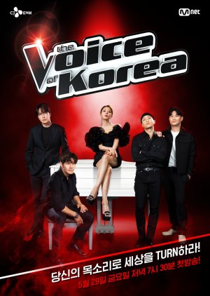 Voice Korea 2020 2020 (South Korea)