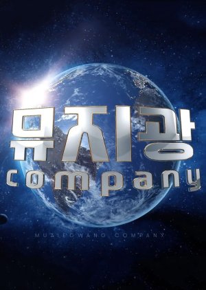 Muziekwang Company 2021 (South Korea)