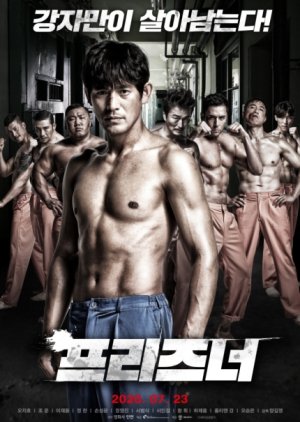 The Prisoner 2020 (South Korea)