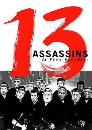 13 Assassins 1963 (Japan)