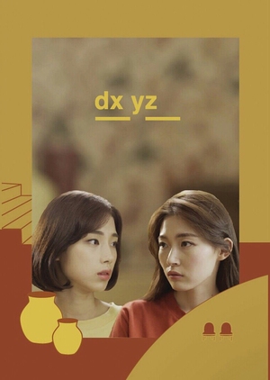 Dxyz 2017 (South Korea)