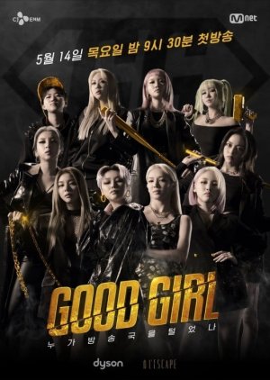 Good Girl 2020 (South Korea)