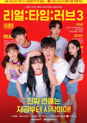 Real:Time:Love 3 2020 (South Korea)