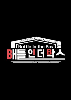 Battle tn the Box  (South Korea)