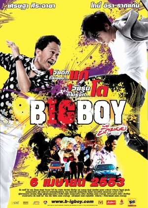 Big Boy 2010 (Thailand)