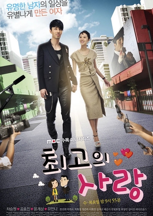 The Greatest Love 2011 (South Korea)