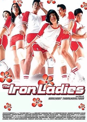The Iron Ladies 2001 (Thailand)