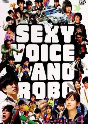 Sexy Voice and Robo 2007 (Japan)
