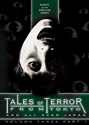 Tales of Terror from Tokyo Volume 3 2004 (Japan)