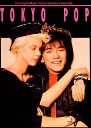 Tokyo Pop 1988 (Japan)