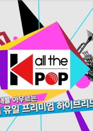 All the K-Pop 2012 (South Korea)