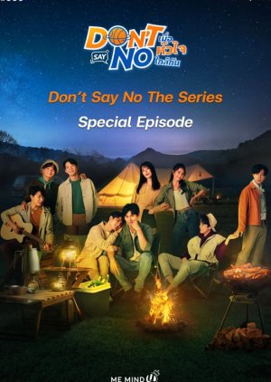 Don't Say No: Special Episode 2021 (Thailand)