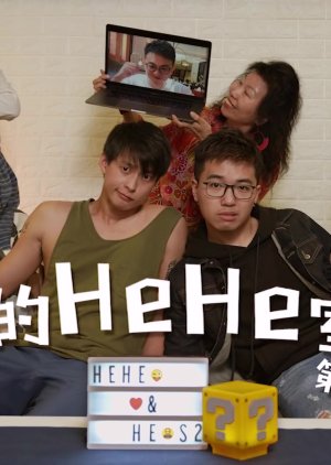 HEHE&HE Season 2 2020 (Hong Kong)