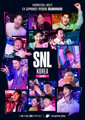 Saturday Night Live Korea Season 12 2022 (South Korea)