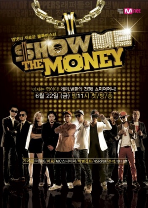 Show Me The Money: Season 1 2012 (South Korea)