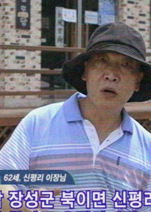 The Unusual TV Wiki Searching for Eccentrics in the Country! : Episode 617 2021 (South Korea)