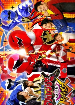 Bakuryu Sentai Abaranger with Donbrothers  (Japan)