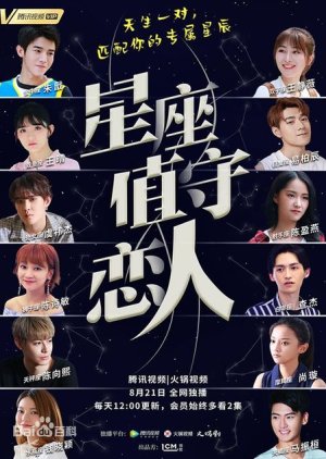Horoscope Lovers 2019 (China)