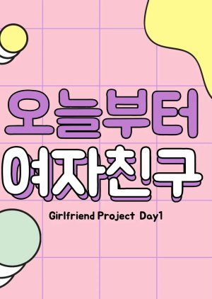 Girlfriend Project Day 1 2022 (South Korea)