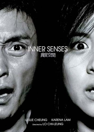 Inner Senses 2002 (Hong Kong)