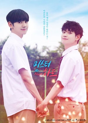 Mr. Heart (Movie) 2020 (South Korea)