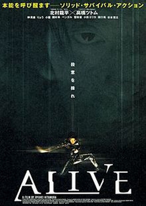 Alive 2002 (Japan)