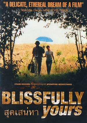 Blissfully Yours 2002 (Thailand)