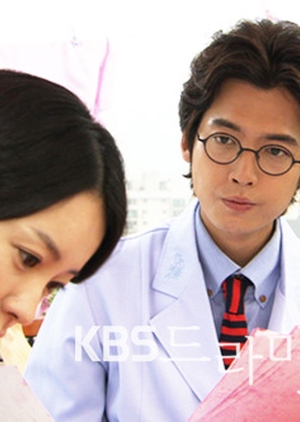 Drama Special Season 1: The Great Gye Choon Bin 2010 (South Korea)