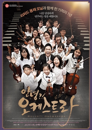 Hello Orchestra 2013 (South Korea)