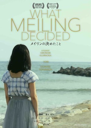 What Meiling Decided 2019 (Japan)