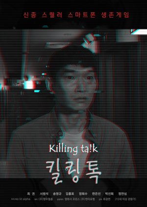 Killing Talk 2021 (South Korea)