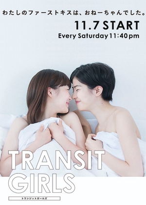 Transit Girls (Japan) 2015