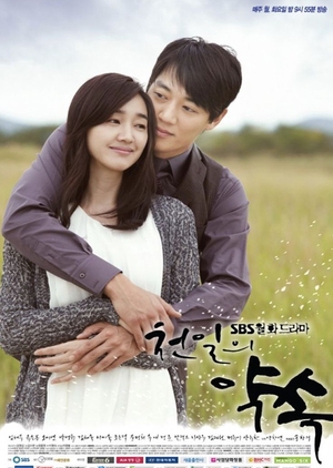A Thousand Days' Promise 2011 (South Korea)