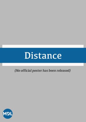 Distance 2021 (Philippines)