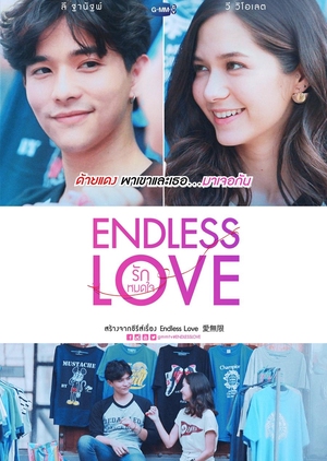 Endless Love 2019 (Thailand)