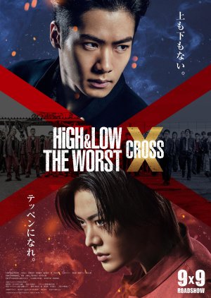 HiGH&LOW THE WORST Cross 2022 (Japan)