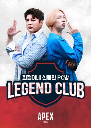 Legend Club: Heechul’s Shindong PC Room 2019 (South Korea)