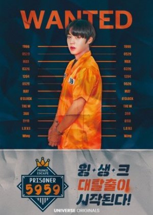 Prince Escape: Prisoner 5959 2021 (South Korea)