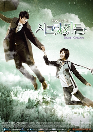 Secret Garden 2010 (South Korea)