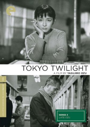 Tokyo Twilight 1957 (Japan)