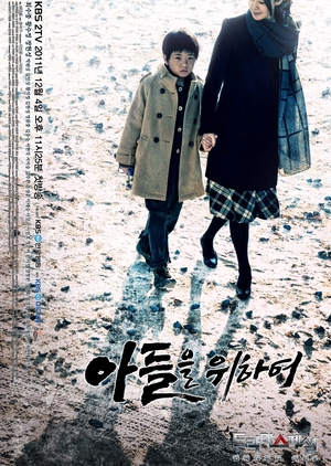 Drama Special Series Season 2: For the Sake of Son 2011 (South Korea)
