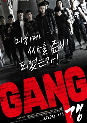 Gang 2020 (South Korea)